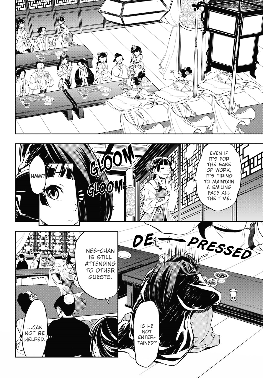 Kusuriya no Hitorigoto Chapter 20 page 6 - Chapter 20: The Eunuch and The Courtesan