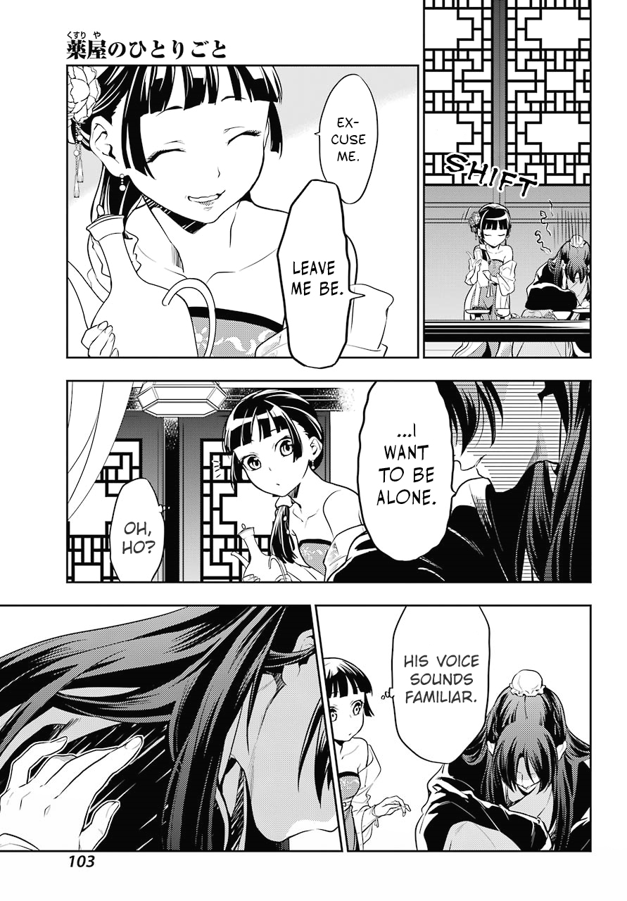 Kusuriya no Hitorigoto Chapter 20 page 7 - Chapter 20: The Eunuch and The Courtesan