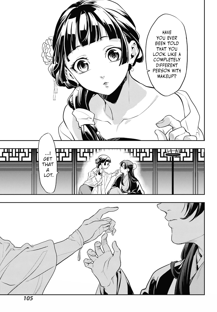 Kusuriya no Hitorigoto Chapter 20 page 9 - Chapter 20: The Eunuch and The Courtesan