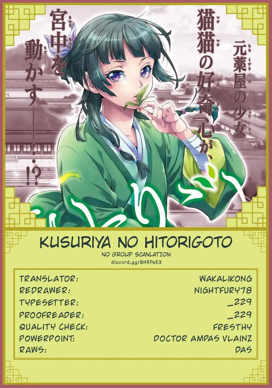 Kusuriya no Hitorigoto Chapter 21.5 page 11 - Chapter 21.5: Omake