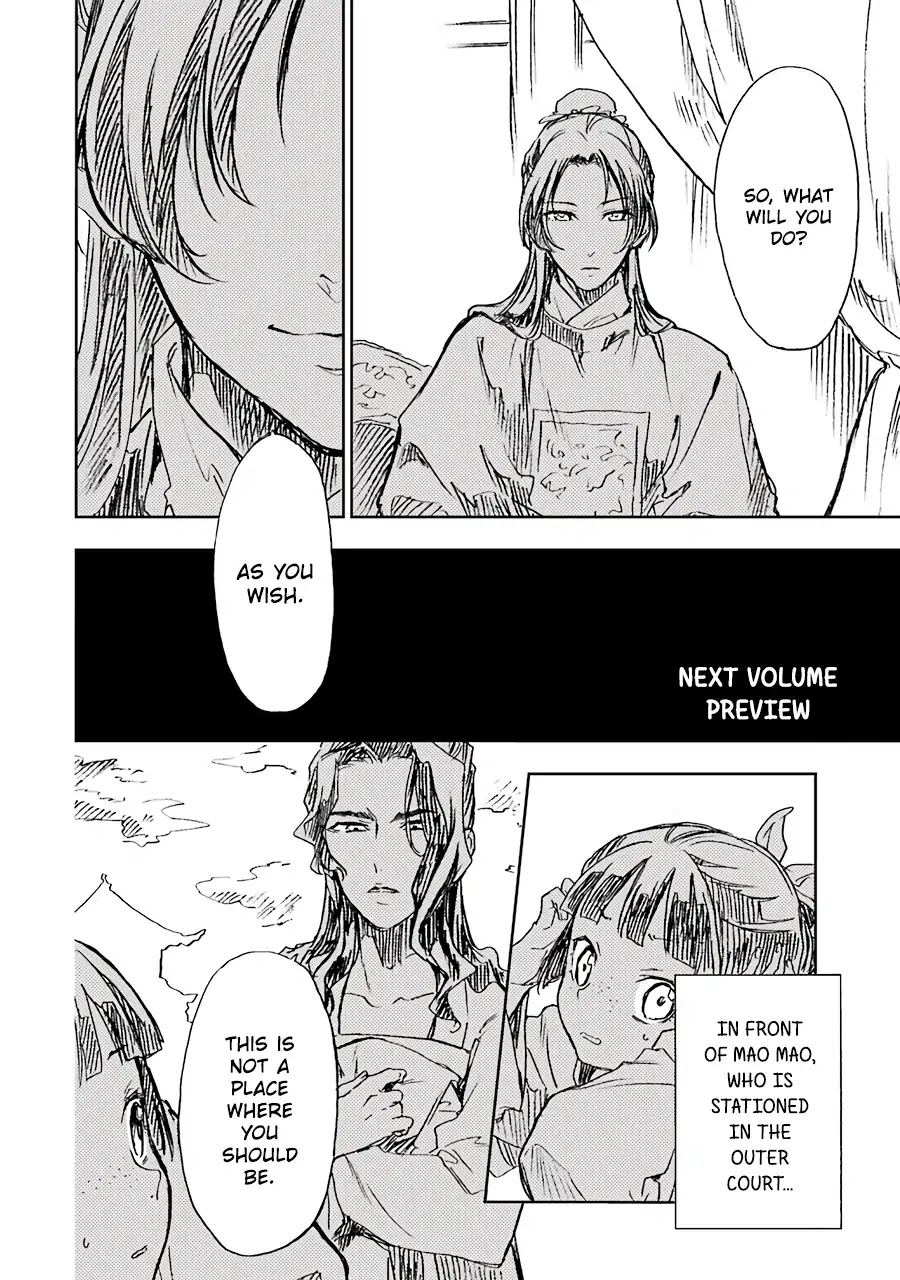 Kusuriya no Hitorigoto Chapter 21.5 page 3 - Chapter 21.5: Omake