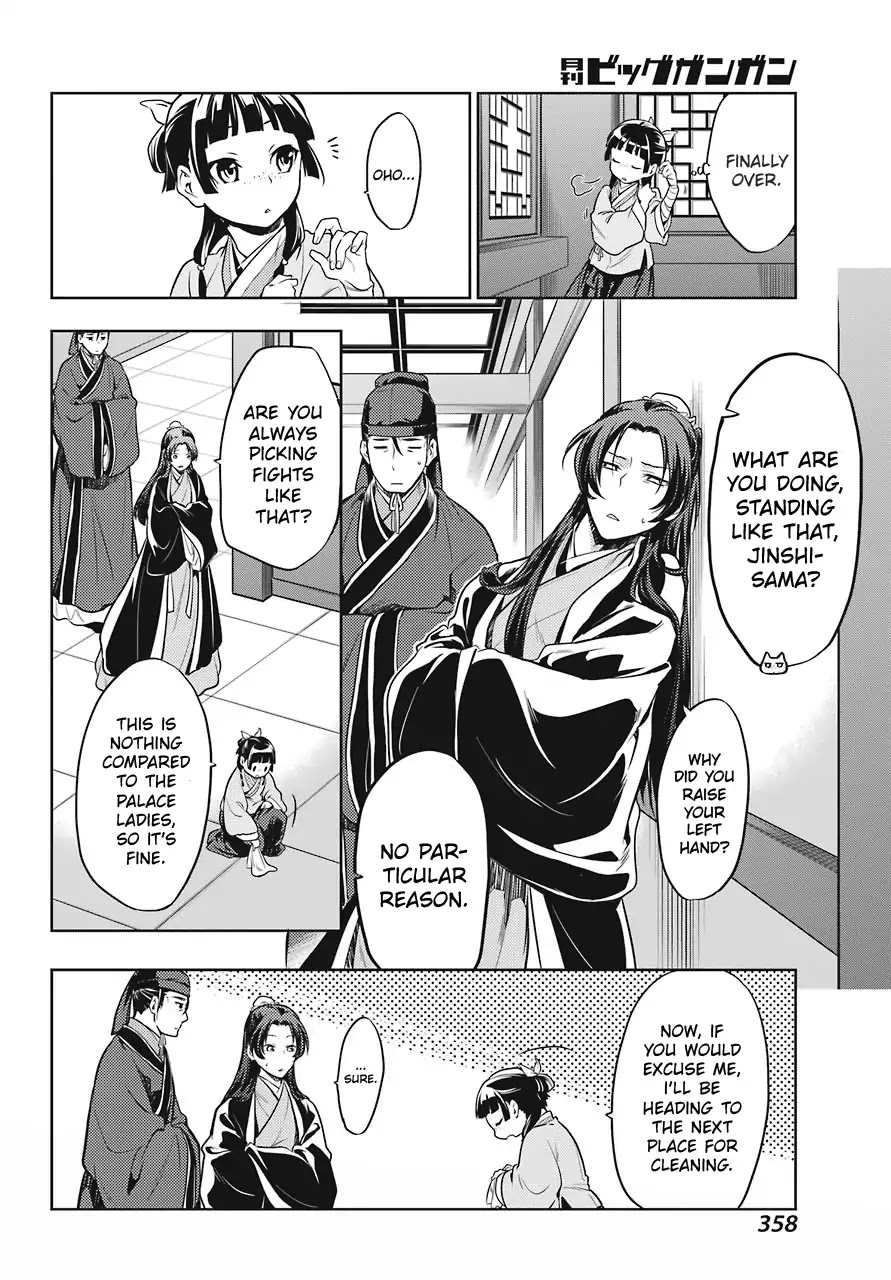 Kusuriya no Hitorigoto Chapter 22 page 14 - Chapter 22: Outer Court Duty