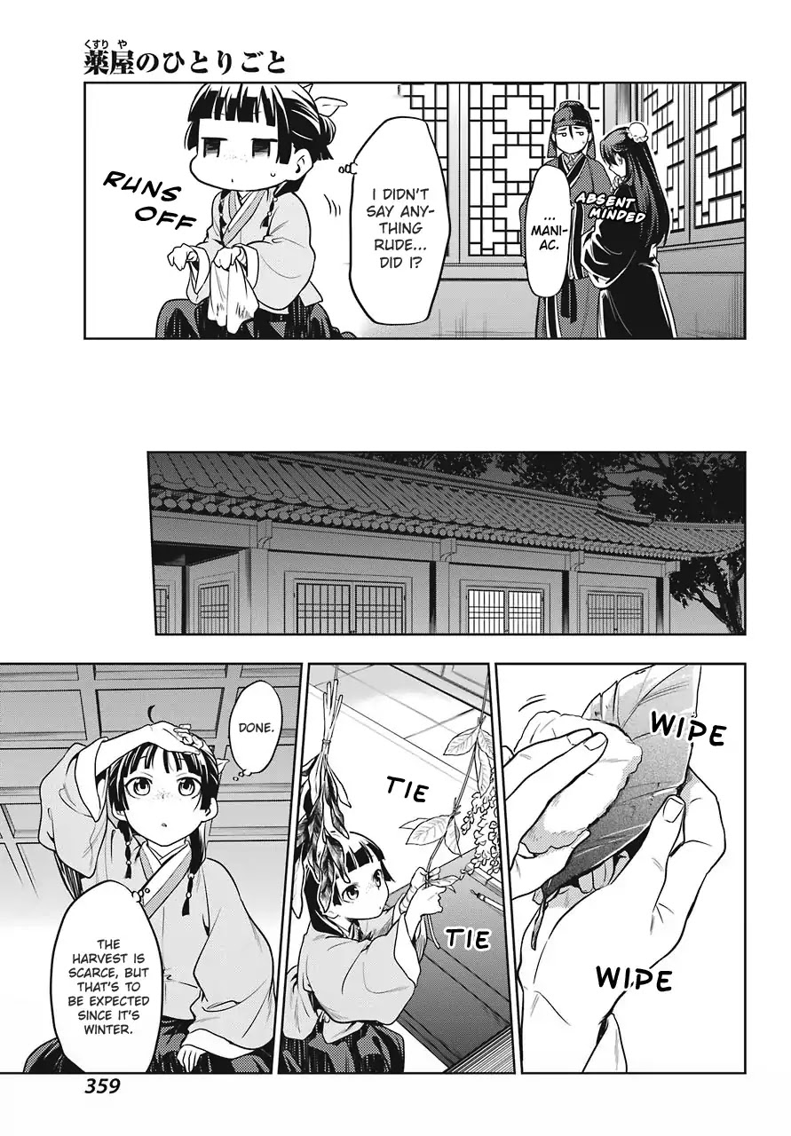 Kusuriya no Hitorigoto Chapter 22 page 15 - Chapter 22: Outer Court Duty