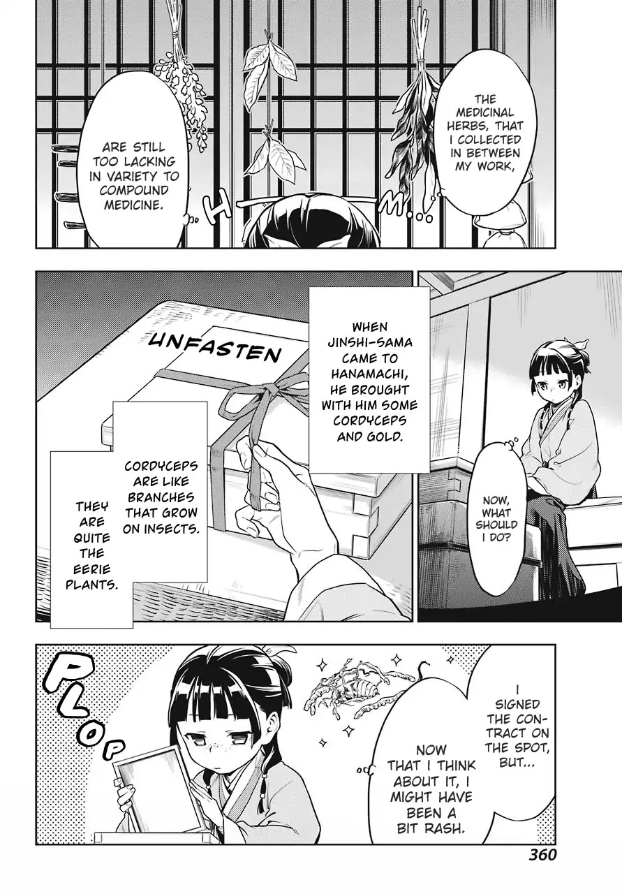 Kusuriya no Hitorigoto Chapter 22 page 16 - Chapter 22: Outer Court Duty