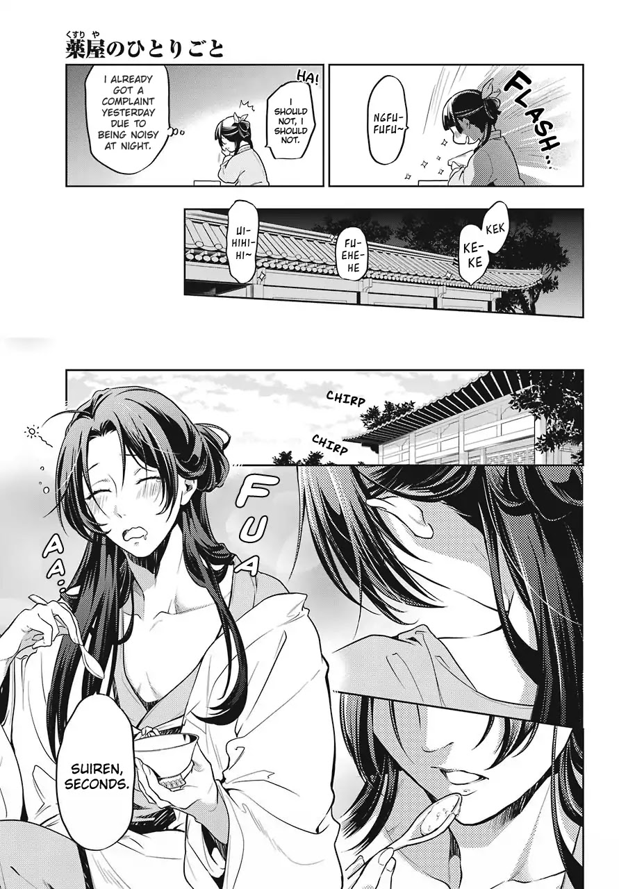 Kusuriya no Hitorigoto Chapter 22 page 17 - Chapter 22: Outer Court Duty