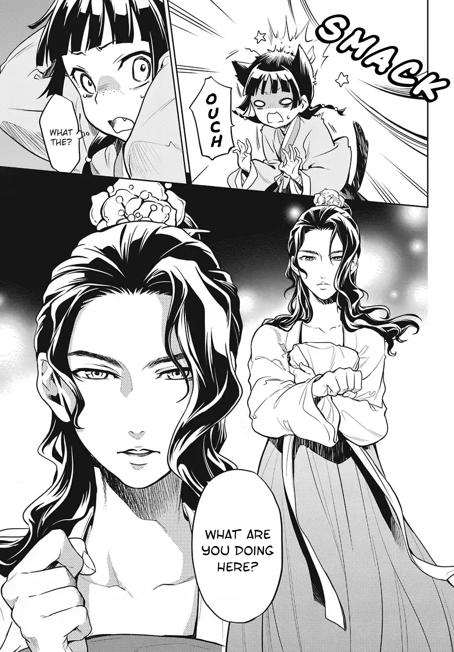 Kusuriya no Hitorigoto Chapter 22 page 25 - Chapter 22: Outer Court Duty