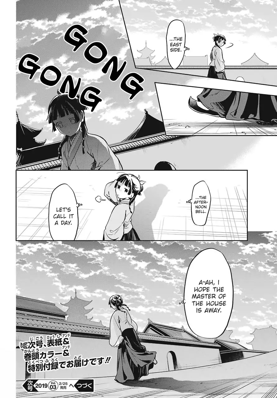 Kusuriya no Hitorigoto Chapter 22 page 28 - Chapter 22: Outer Court Duty