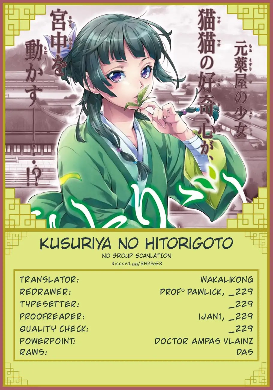 Kusuriya no Hitorigoto Chapter 22 page 30 - Chapter 22: Outer Court Duty