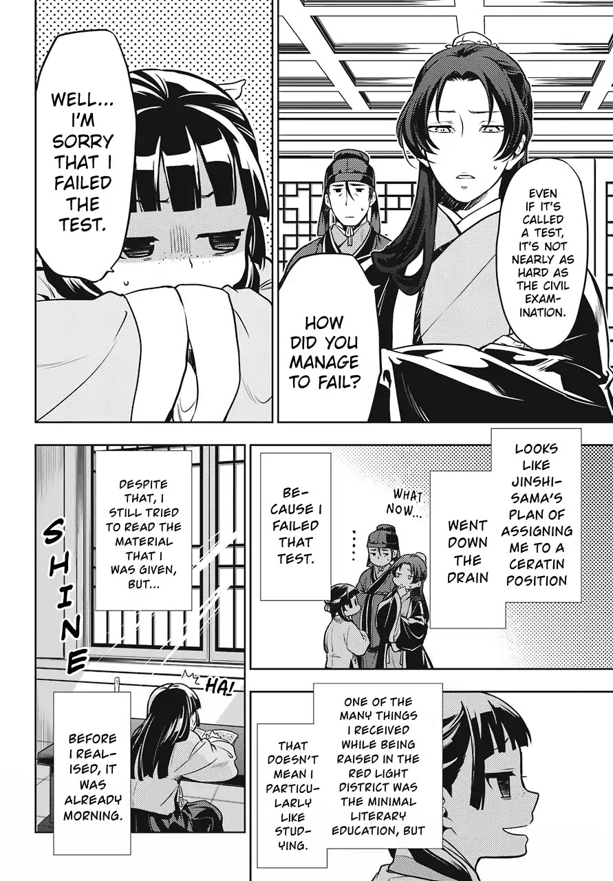 Kusuriya no Hitorigoto Chapter 22 page 4 - Chapter 22: Outer Court Duty