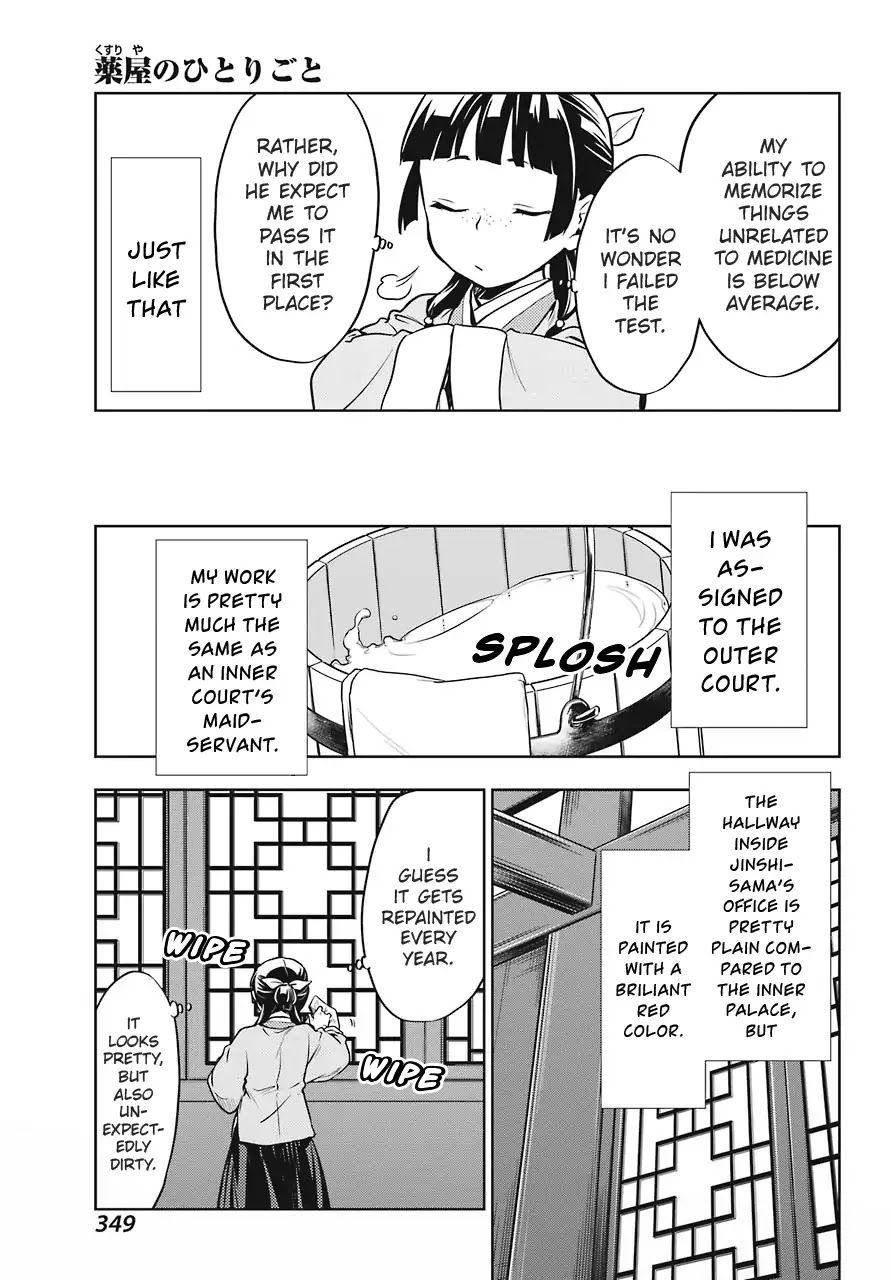 Kusuriya no Hitorigoto Chapter 22 page 5 - Chapter 22: Outer Court Duty