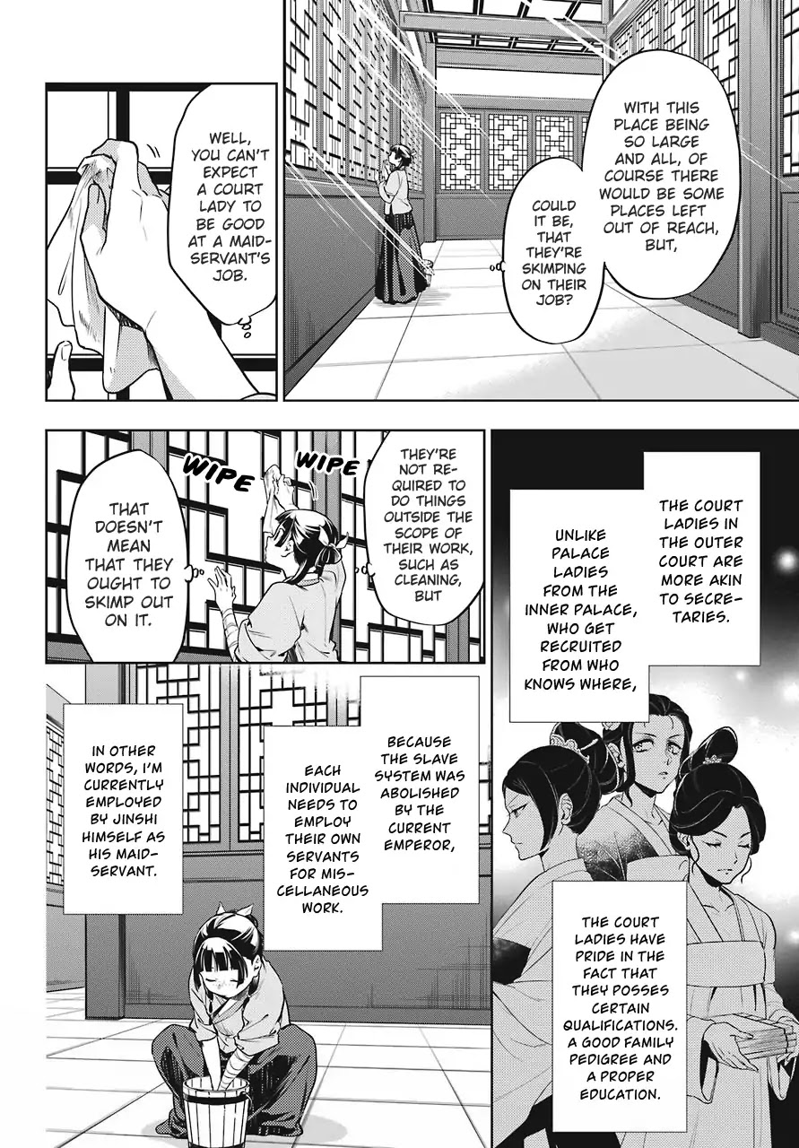 Kusuriya no Hitorigoto Chapter 22 page 6 - Chapter 22: Outer Court Duty