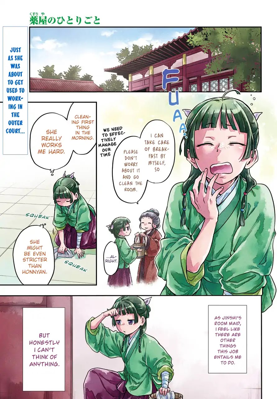 Kusuriya no Hitorigoto Chapter 23 page 1 - Chapter 23: Inner Court Lessons