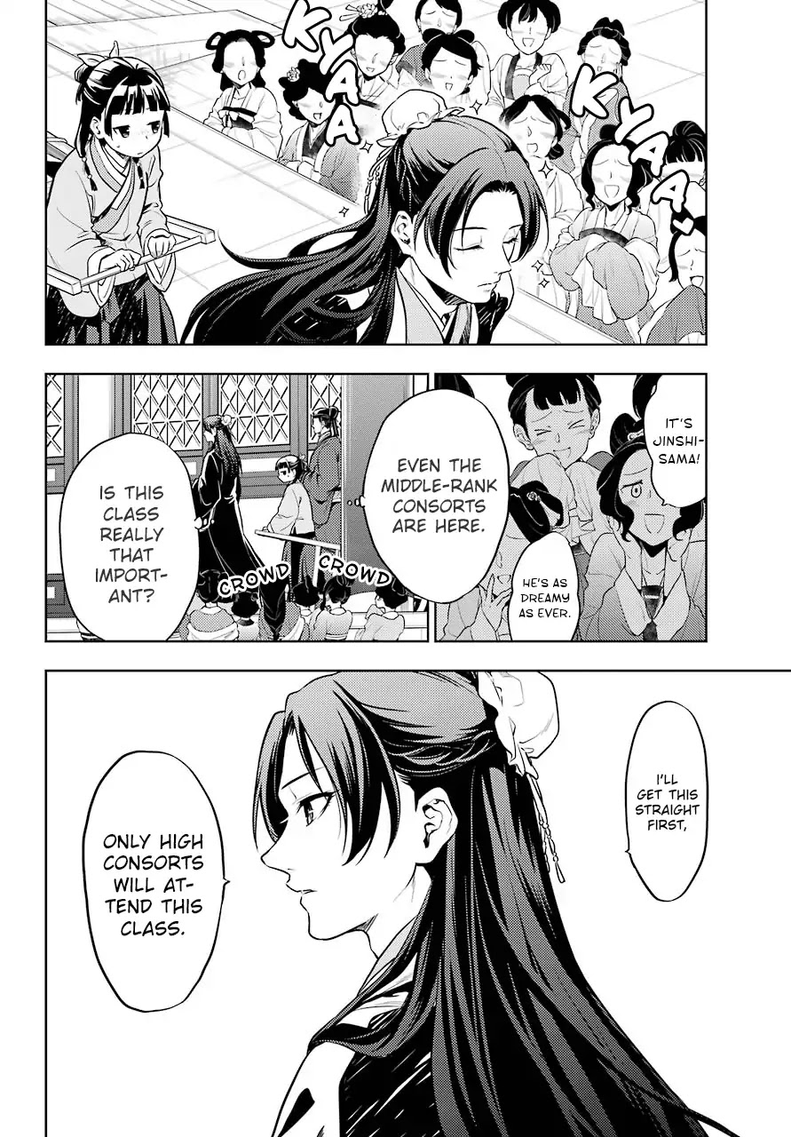 Kusuriya no Hitorigoto Chapter 23 page 12 - Chapter 23: Inner Court Lessons