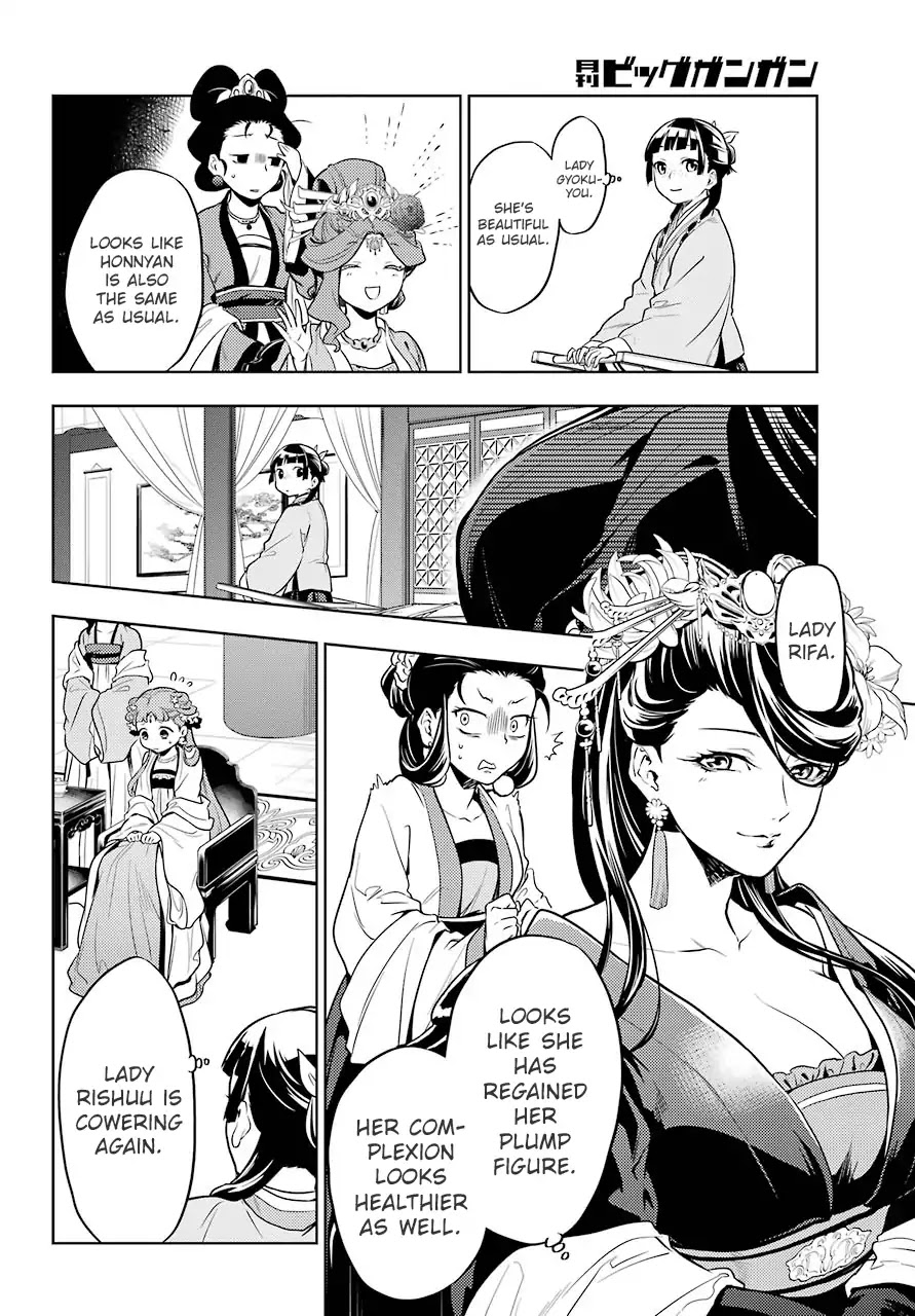 Kusuriya no Hitorigoto Chapter 23 page 16 - Chapter 23: Inner Court Lessons