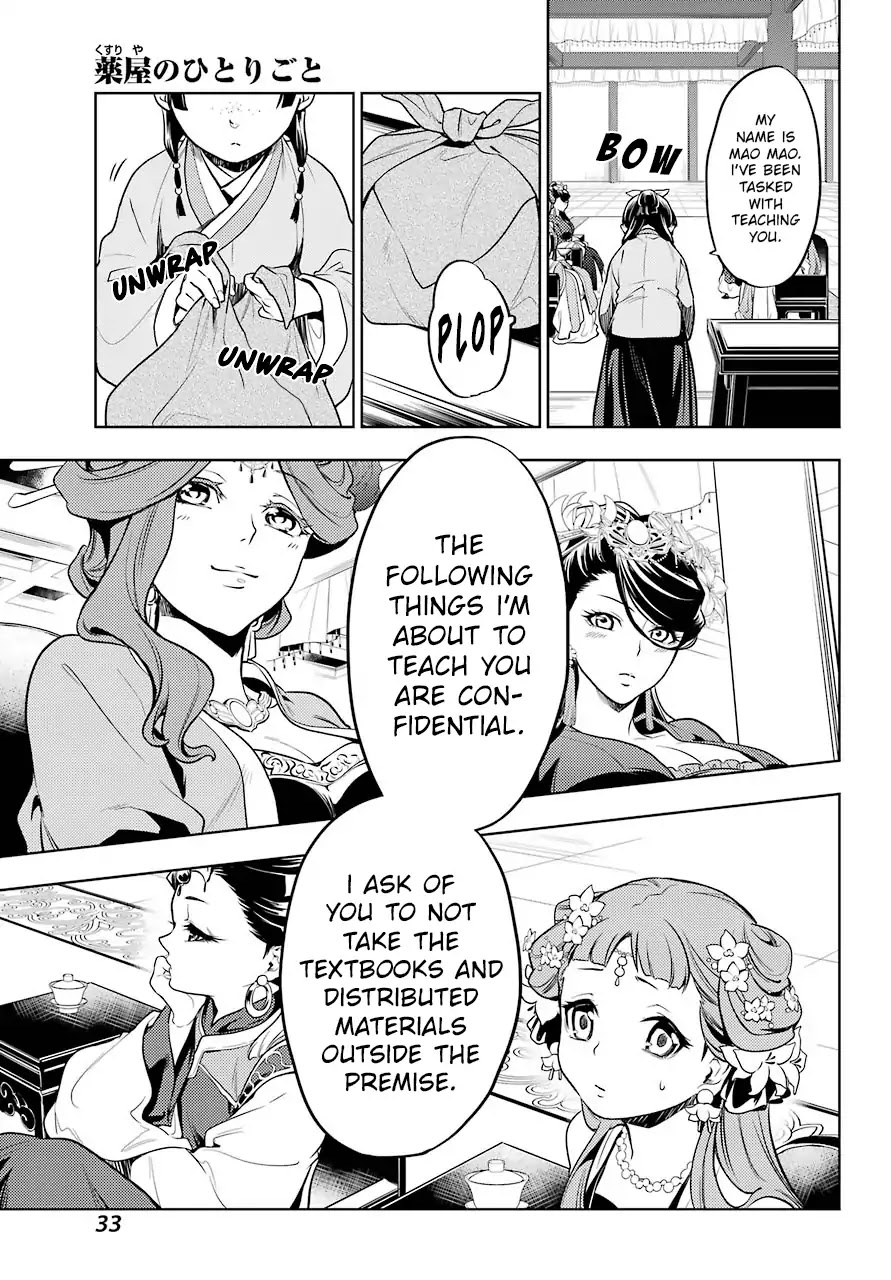 Kusuriya no Hitorigoto Chapter 23 page 19 - Chapter 23: Inner Court Lessons