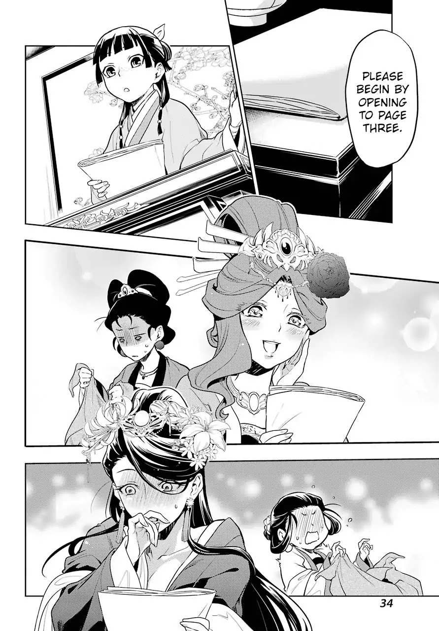 Kusuriya no Hitorigoto Chapter 23 page 20 - Chapter 23: Inner Court Lessons