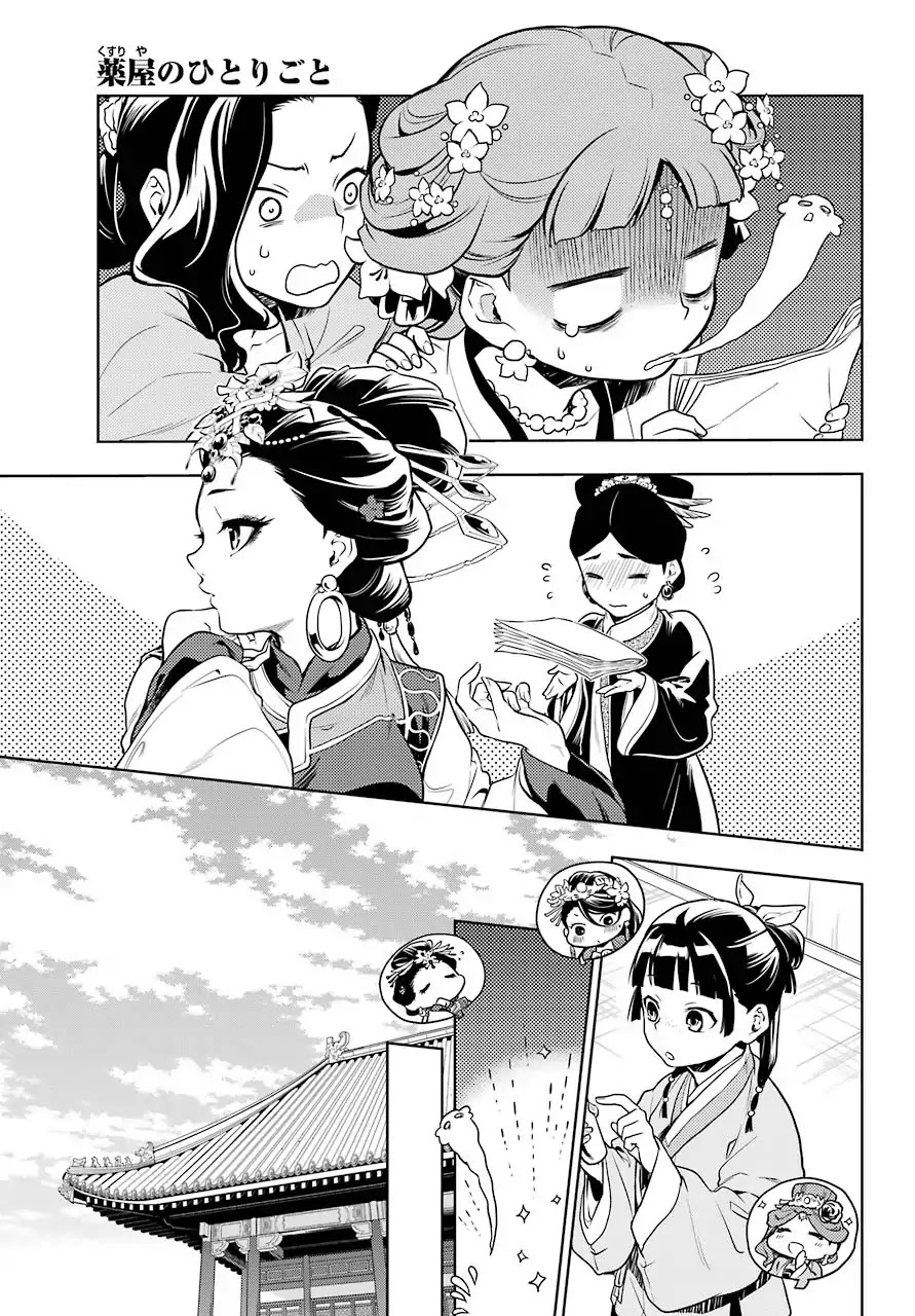 Kusuriya no Hitorigoto Chapter 23 page 21 - Chapter 23: Inner Court Lessons