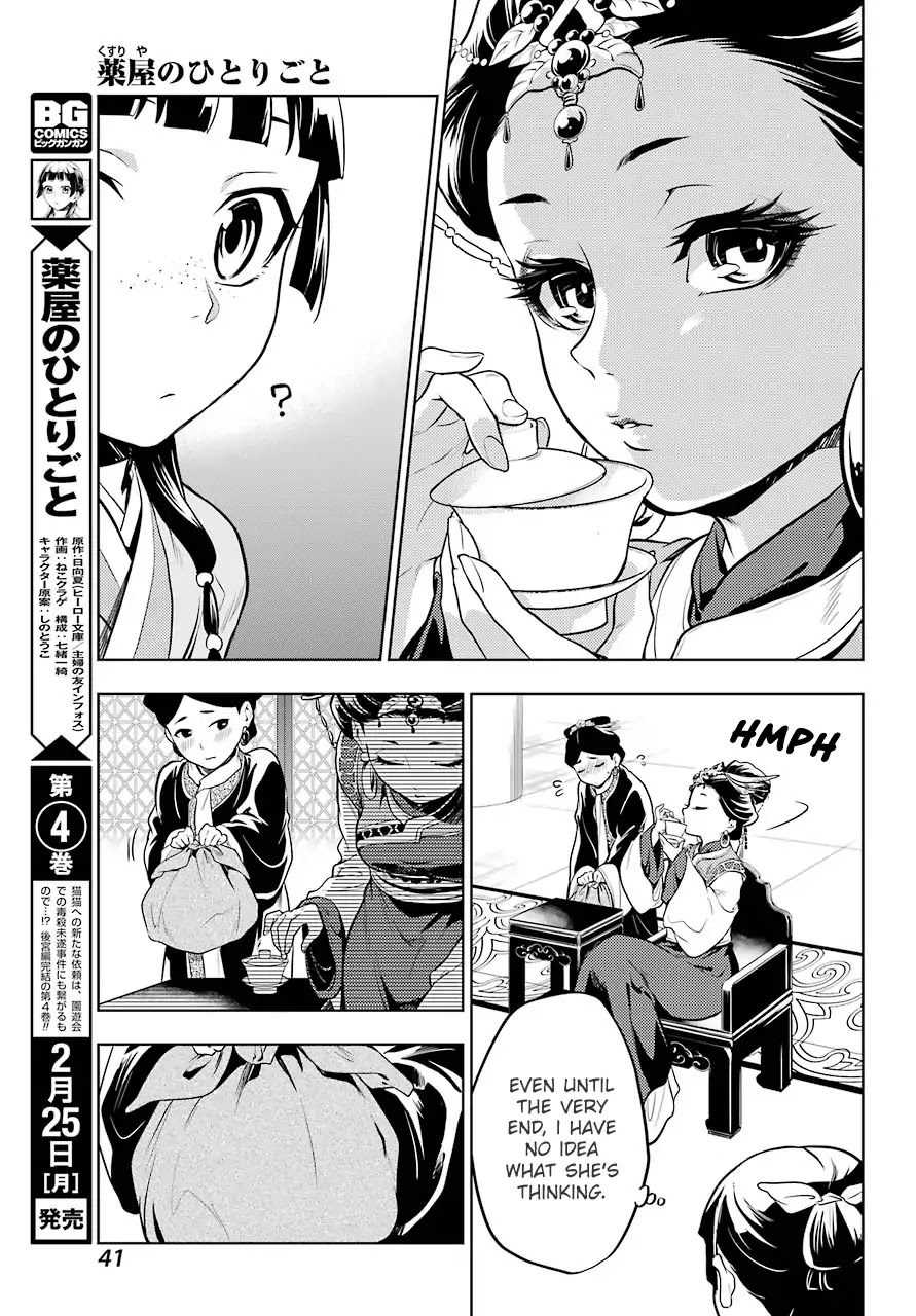 Kusuriya no Hitorigoto Chapter 23 page 27 - Chapter 23: Inner Court Lessons