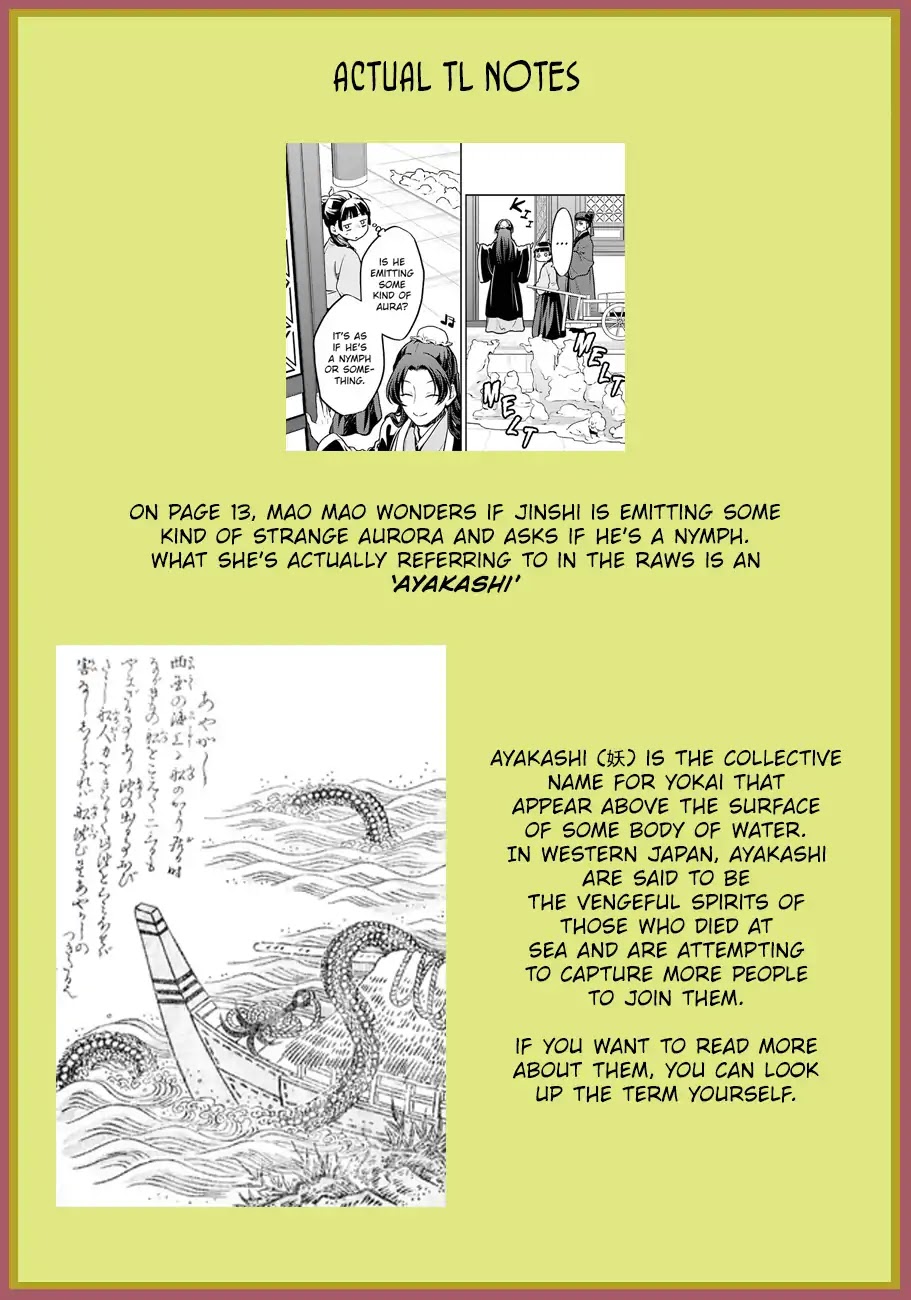 Kusuriya no Hitorigoto Chapter 23 page 30 - Chapter 23: Inner Court Lessons