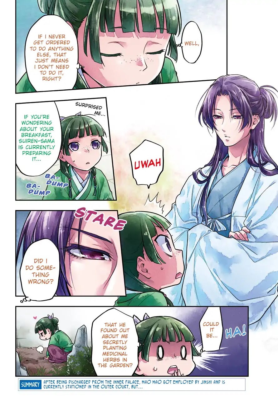 Kusuriya no Hitorigoto Chapter 23 page 4 - Chapter 23: Inner Court Lessons
