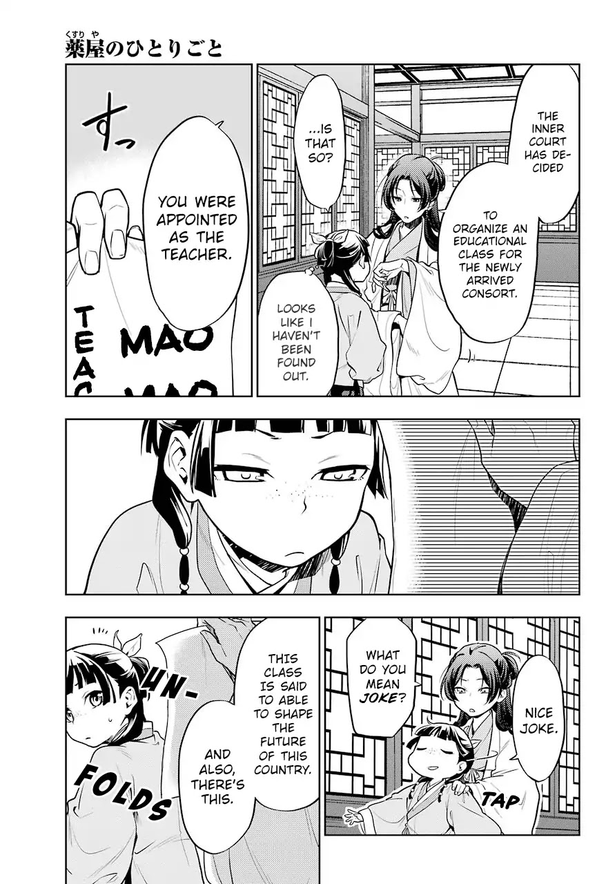 Kusuriya no Hitorigoto Chapter 23 page 5 - Chapter 23: Inner Court Lessons