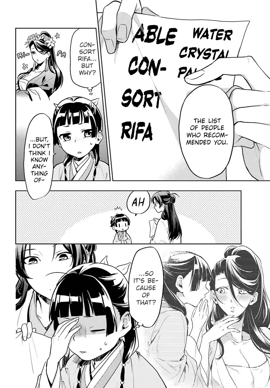 Kusuriya no Hitorigoto Chapter 23 page 6 - Chapter 23: Inner Court Lessons