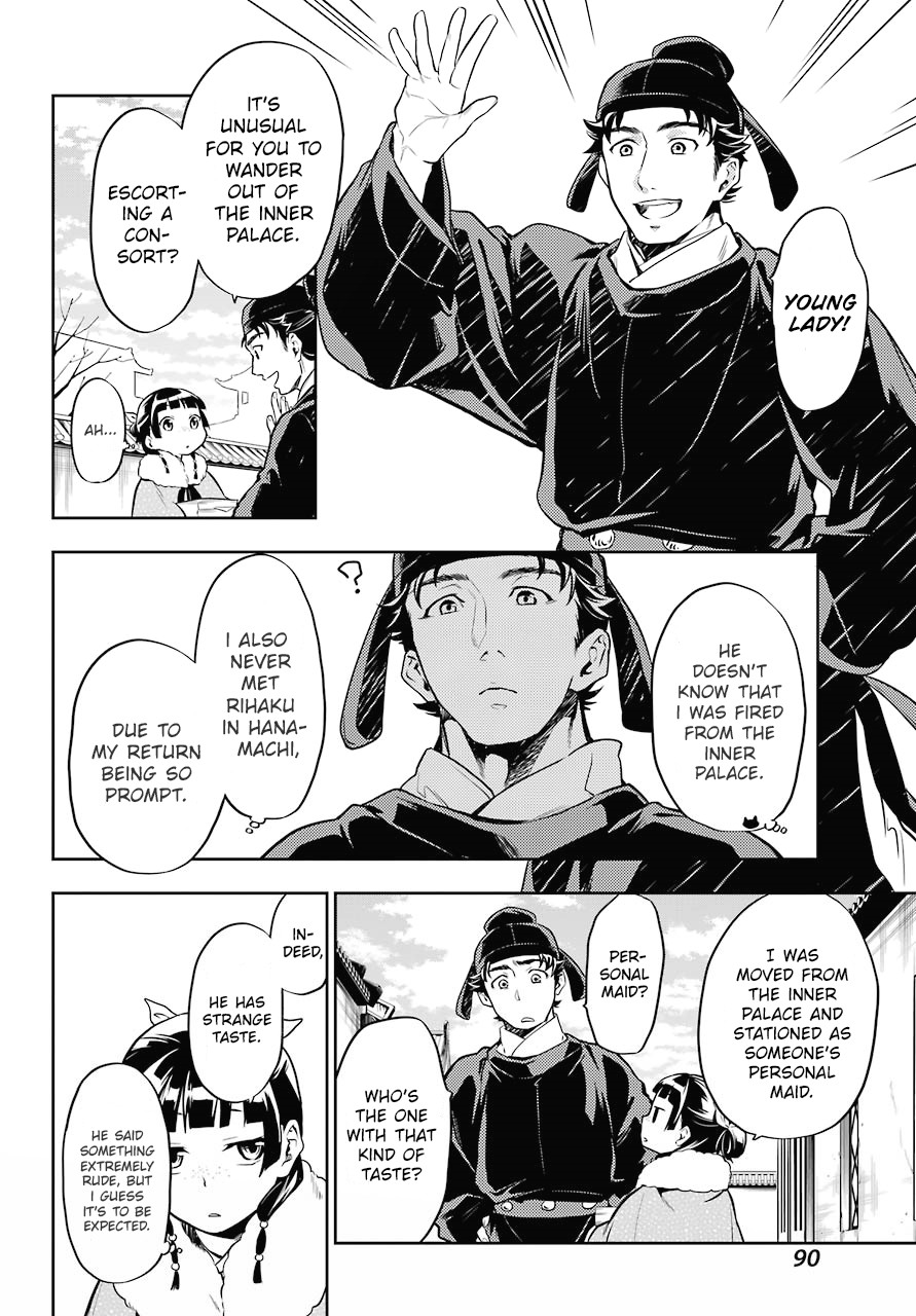 Kusuriya no Hitorigoto Chapter 24 page 10 - Chapter 24: A Smoker's Pipe