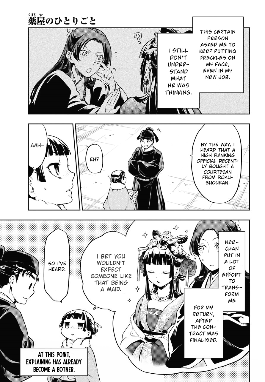 Kusuriya no Hitorigoto Chapter 24 page 11 - Chapter 24: A Smoker's Pipe