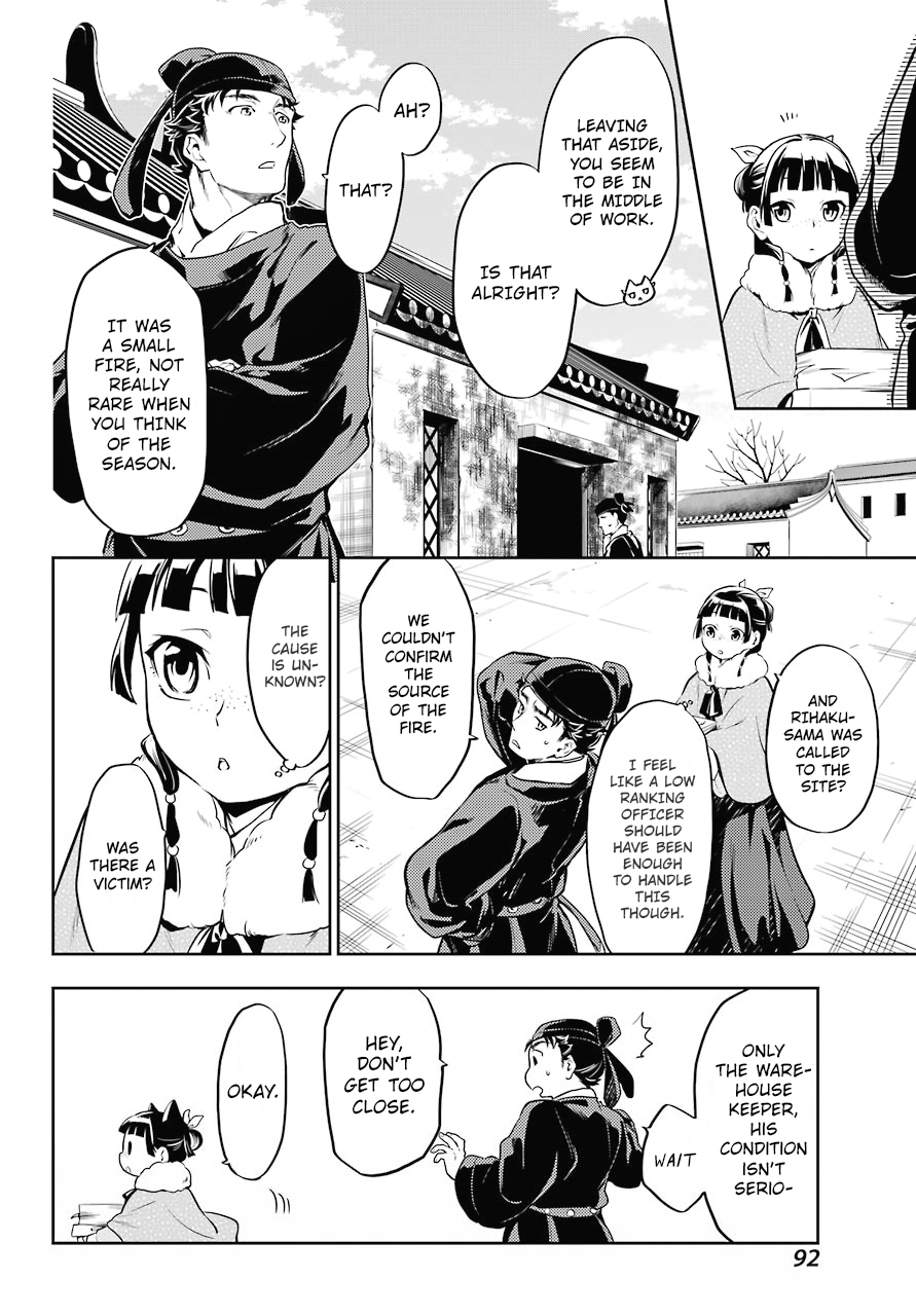 Kusuriya no Hitorigoto Chapter 24 page 12 - Chapter 24: A Smoker's Pipe