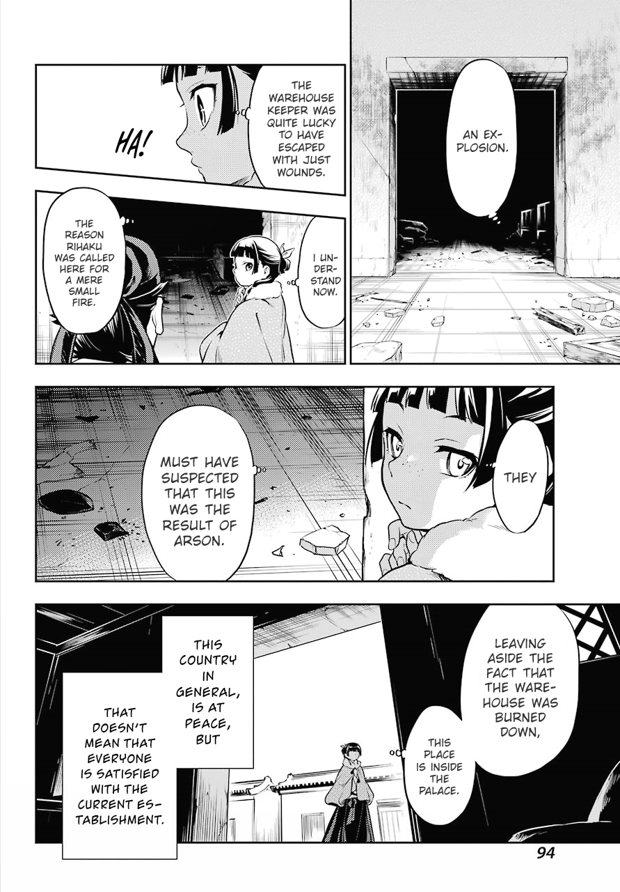 Kusuriya no Hitorigoto Chapter 24 page 14 - Chapter 24: A Smoker's Pipe