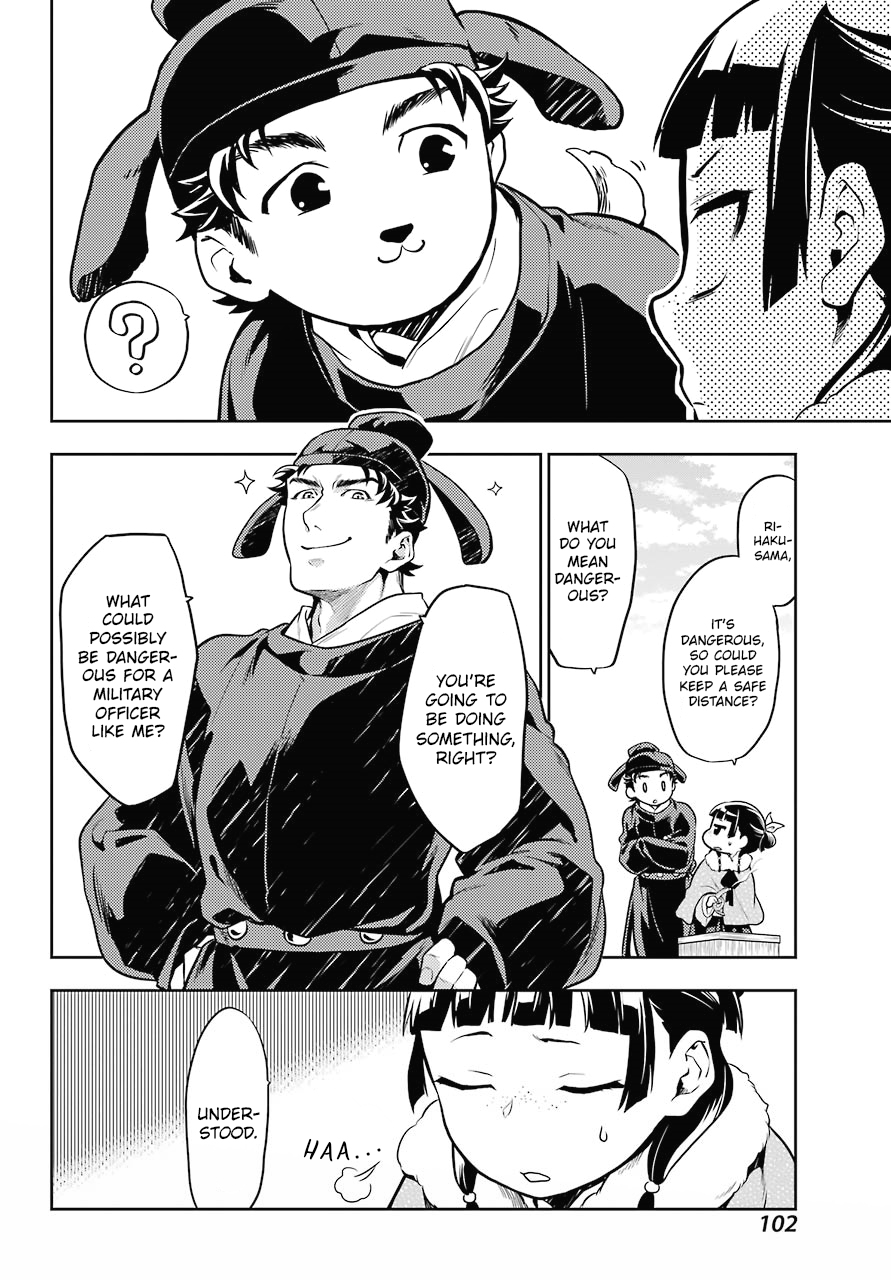 Kusuriya no Hitorigoto Chapter 24 page 22 - Chapter 24: A Smoker's Pipe