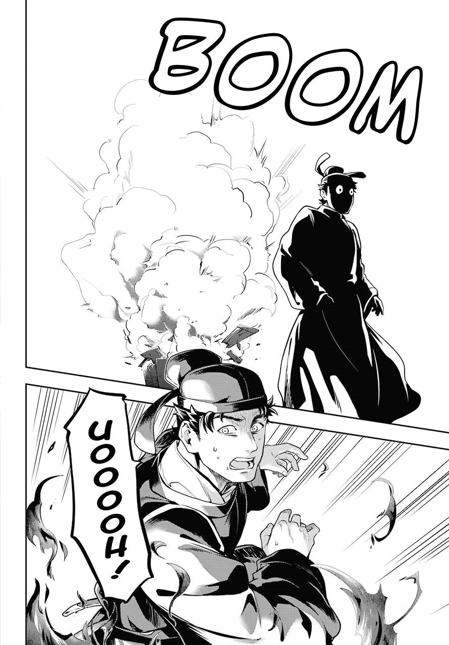 Kusuriya no Hitorigoto Chapter 24 page 24 - Chapter 24: A Smoker's Pipe