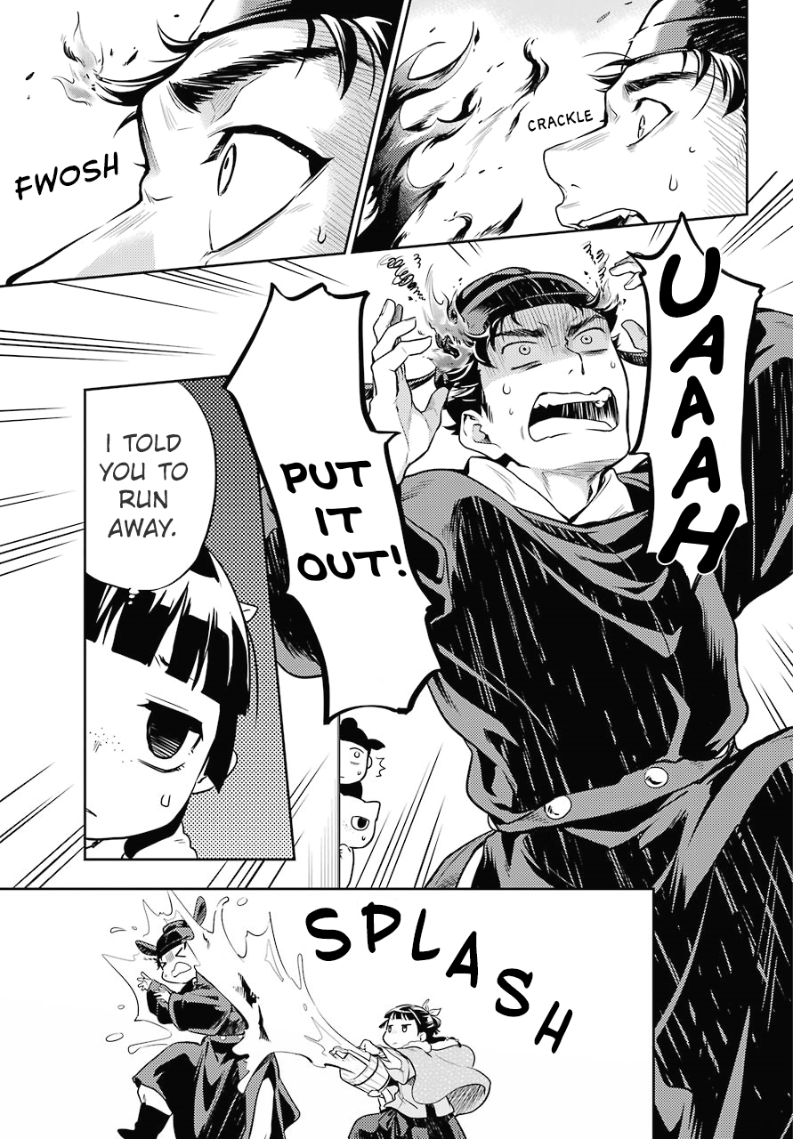 Kusuriya no Hitorigoto Chapter 24 page 25 - Chapter 24: A Smoker's Pipe