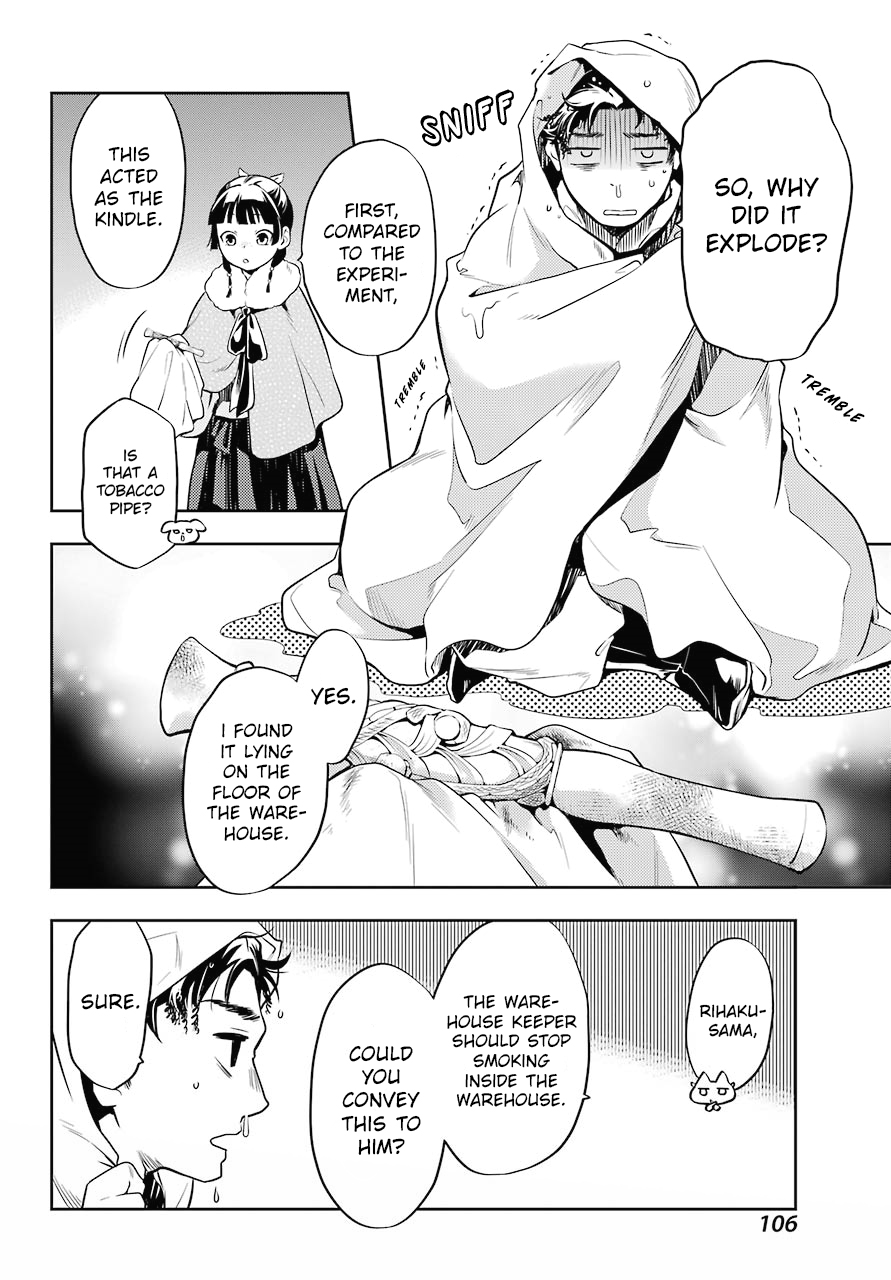 Kusuriya no Hitorigoto Chapter 24 page 26 - Chapter 24: A Smoker's Pipe