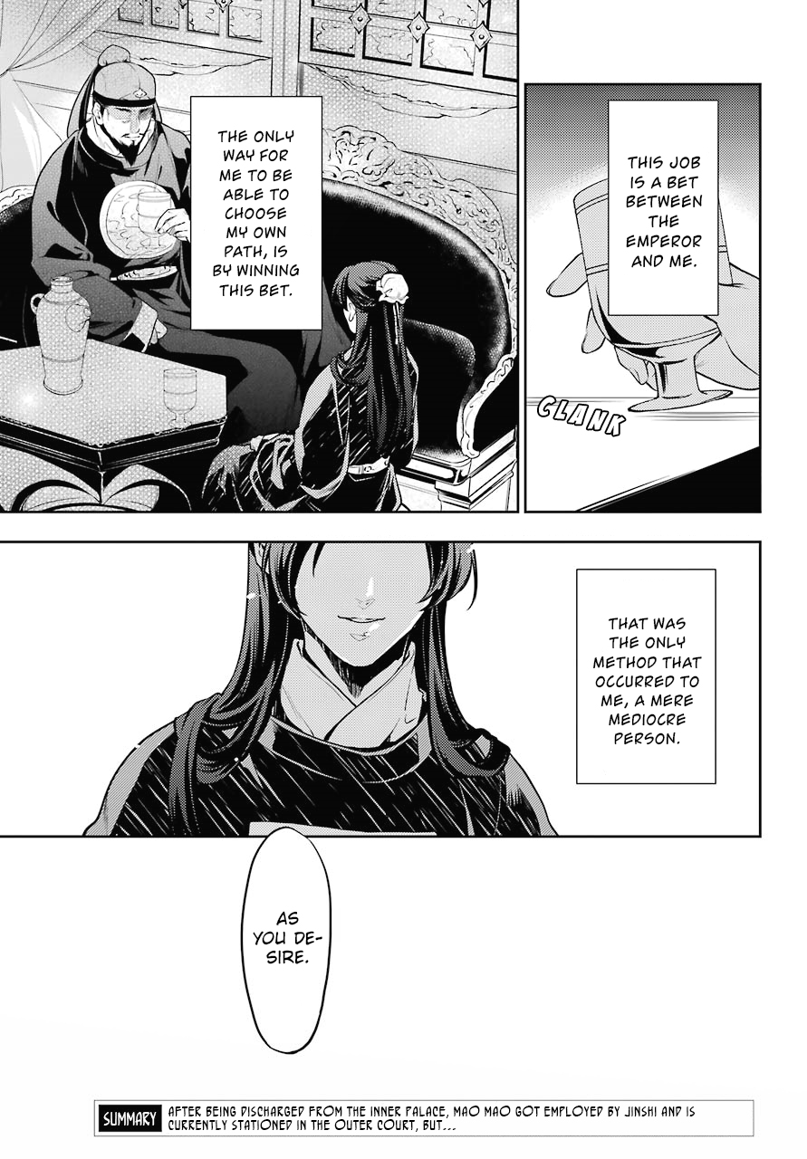 Kusuriya no Hitorigoto Chapter 24 page 3 - Chapter 24: A Smoker's Pipe