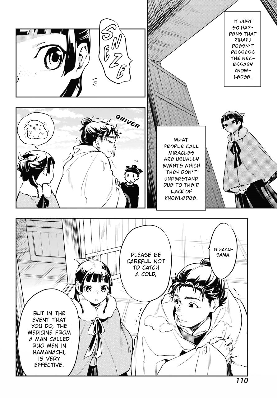 Kusuriya no Hitorigoto Chapter 24 page 30 - Chapter 24: A Smoker's Pipe