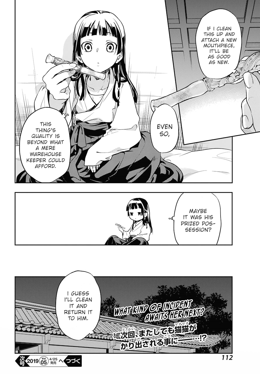 Kusuriya no Hitorigoto Chapter 24 page 32 - Chapter 24: A Smoker's Pipe