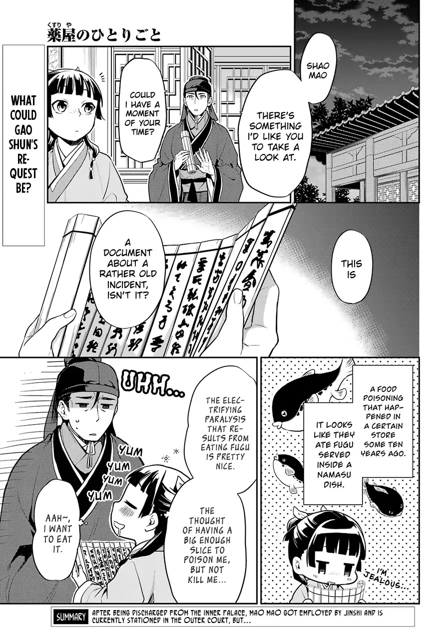 Kusuriya no Hitorigoto Chapter 25 page 1 - Chapter 25: Namasu