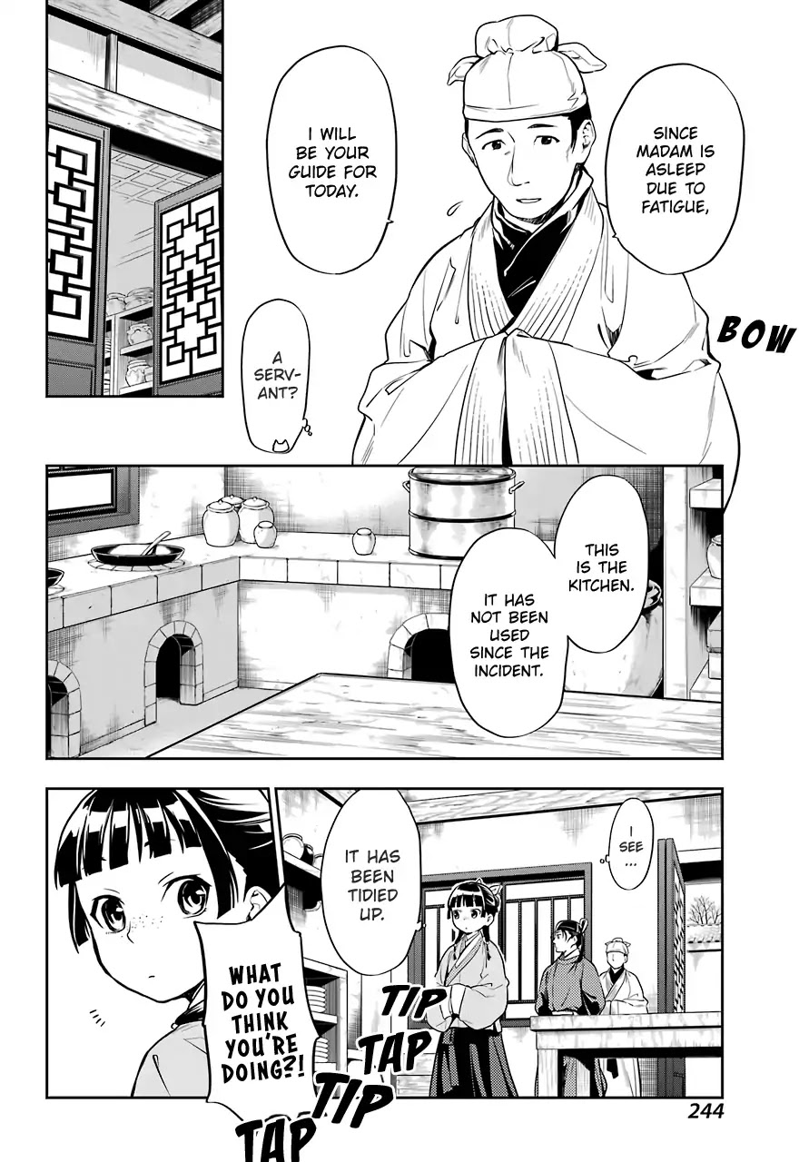 Kusuriya no Hitorigoto Chapter 25 page 12 - Chapter 25: Namasu
