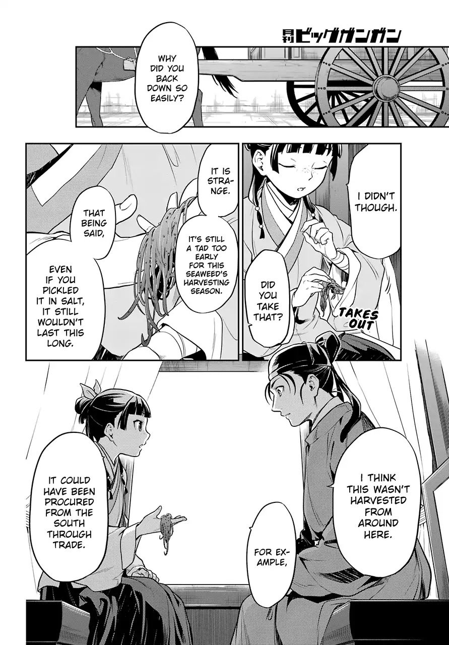 Kusuriya no Hitorigoto Chapter 25 page 18 - Chapter 25: Namasu