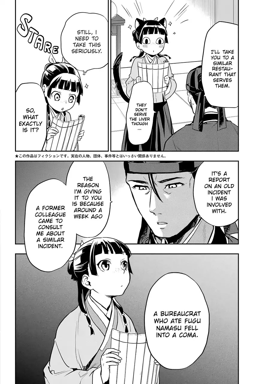 Kusuriya no Hitorigoto Chapter 25 page 2 - Chapter 25: Namasu