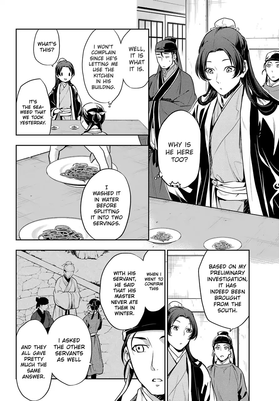 Kusuriya no Hitorigoto Chapter 25 page 20 - Chapter 25: Namasu