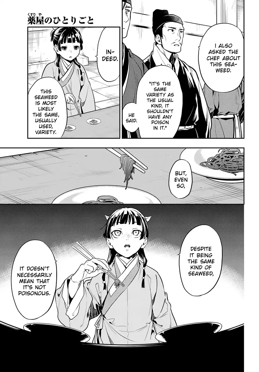 Kusuriya no Hitorigoto Chapter 25 page 21 - Chapter 25: Namasu