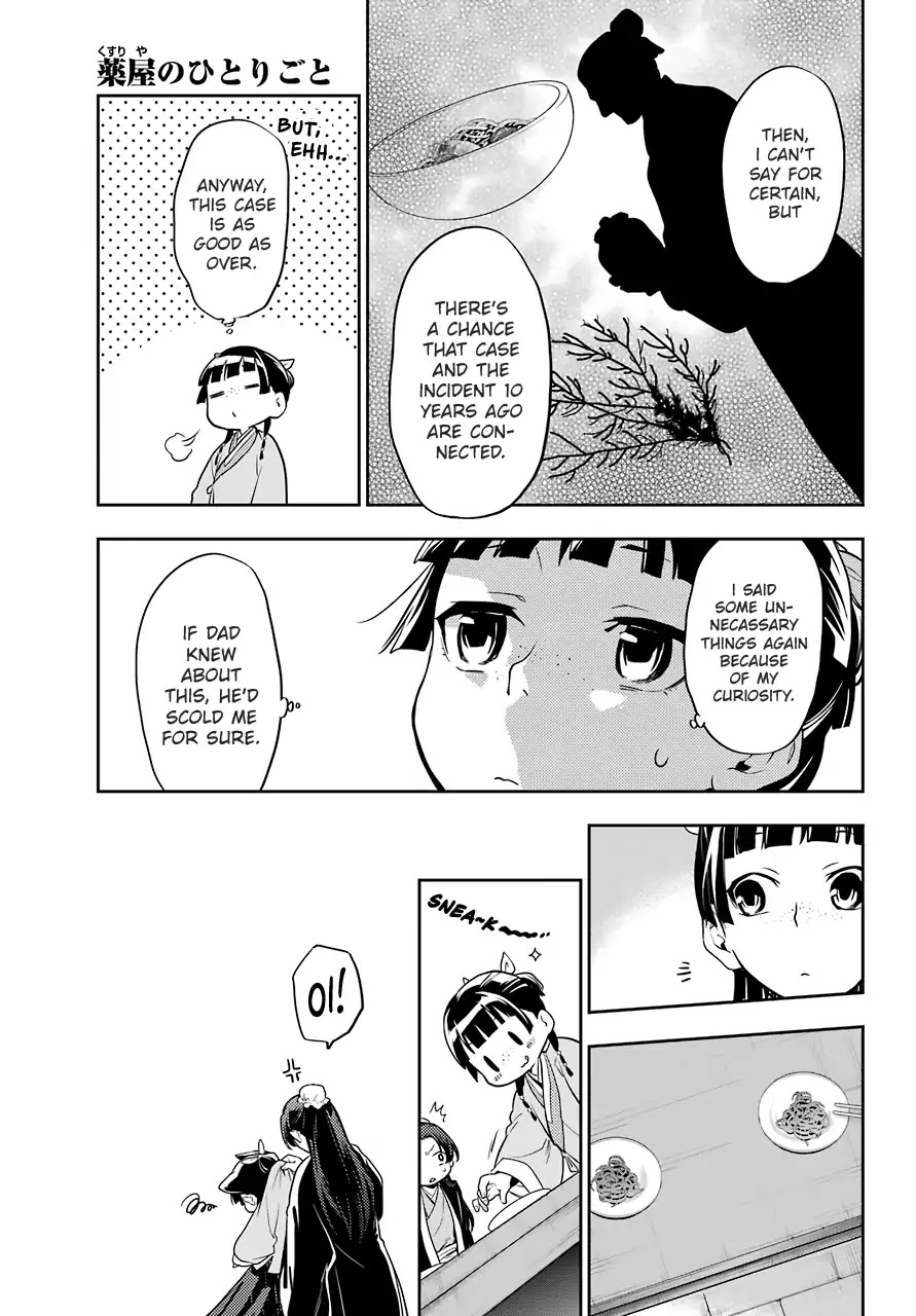 Kusuriya no Hitorigoto Chapter 25 page 27 - Chapter 25: Namasu