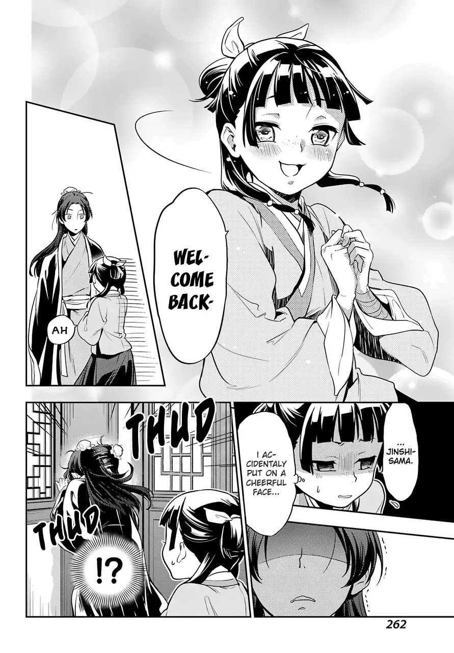 Kusuriya no Hitorigoto Chapter 25 page 30 - Chapter 25: Namasu