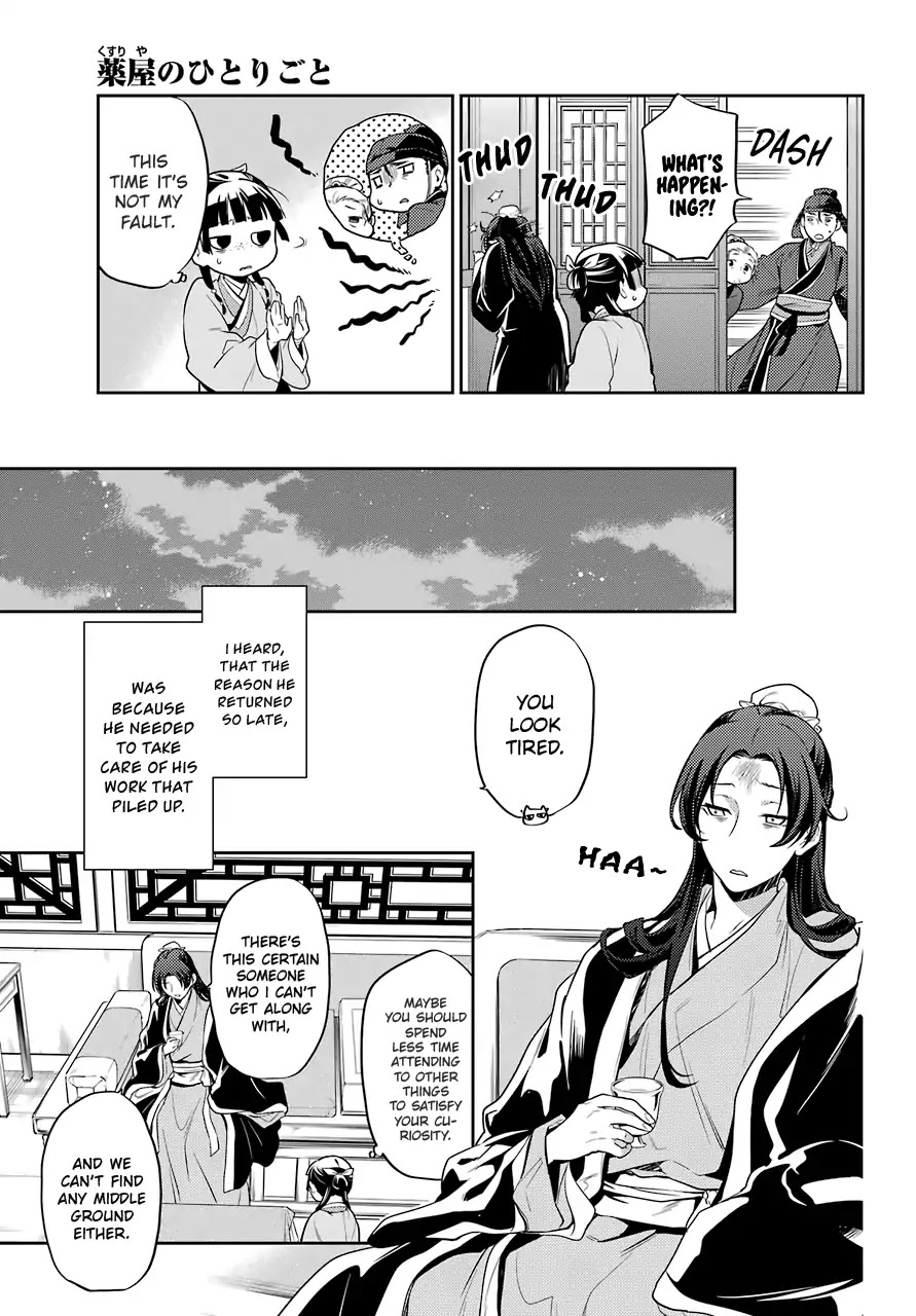 Kusuriya no Hitorigoto Chapter 25 page 31 - Chapter 25: Namasu