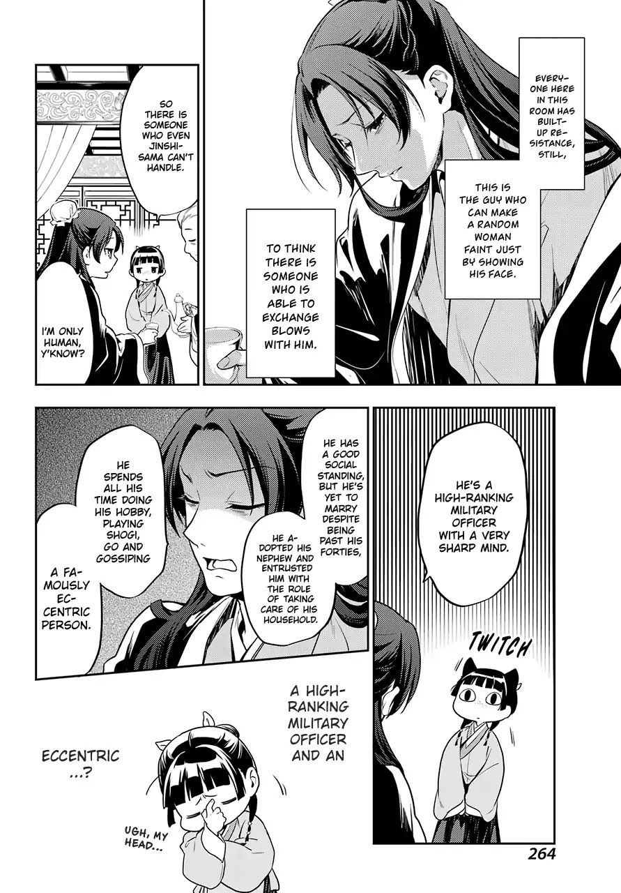 Kusuriya no Hitorigoto Chapter 25 page 32 - Chapter 25: Namasu