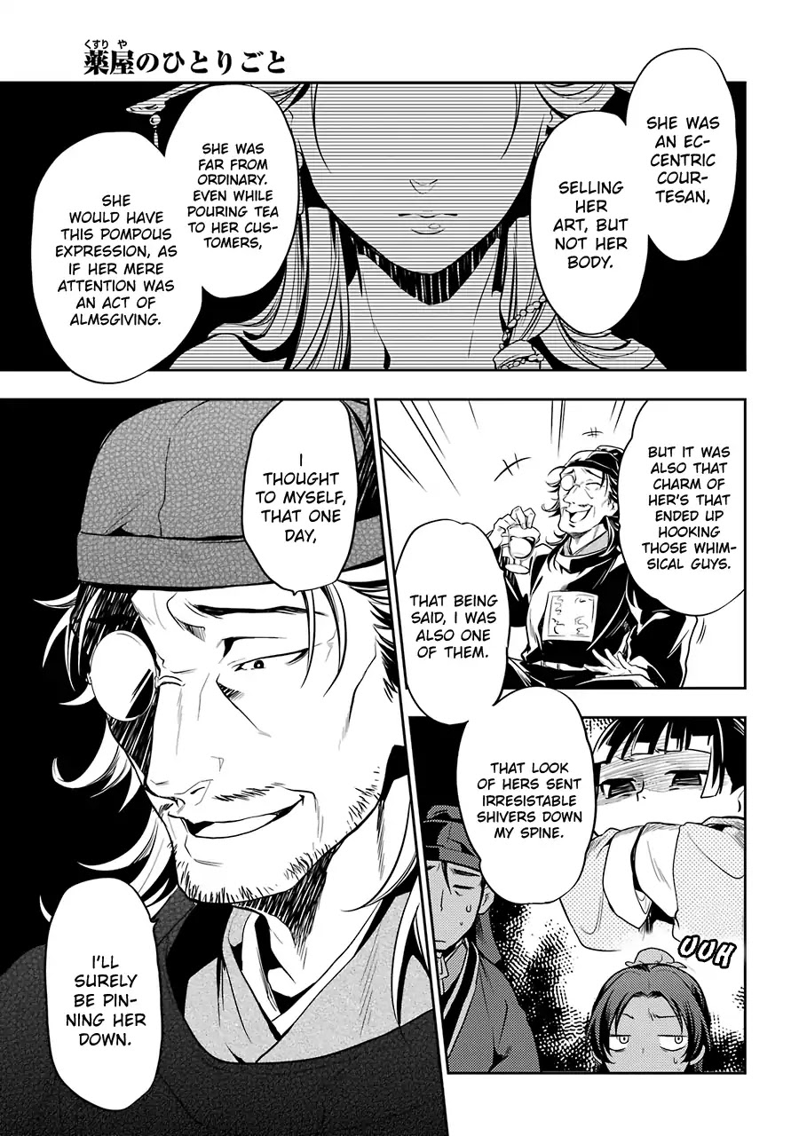 Kusuriya no Hitorigoto Chapter 25 page 37 - Chapter 25: Namasu