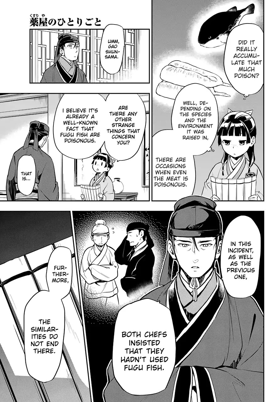 Kusuriya no Hitorigoto Chapter 25 page 5 - Chapter 25: Namasu