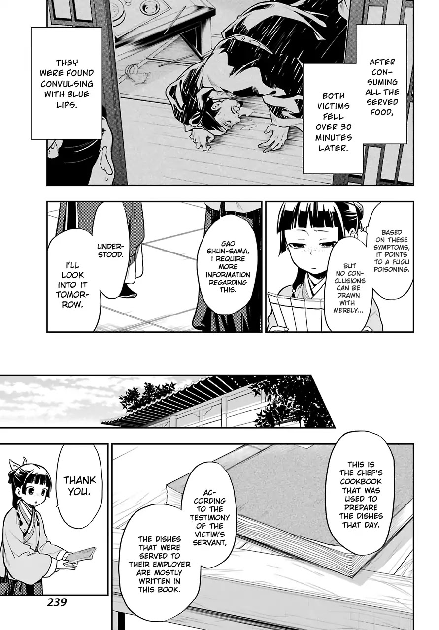 Kusuriya no Hitorigoto Chapter 25 page 7 - Chapter 25: Namasu